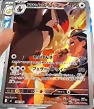 Larry's Staraptor Start Deck 100 Battle Collection Secret Rare #756