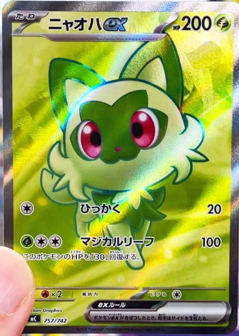 Sprigatito ex Start Deck 100 Battle Collection Secret Rare #757