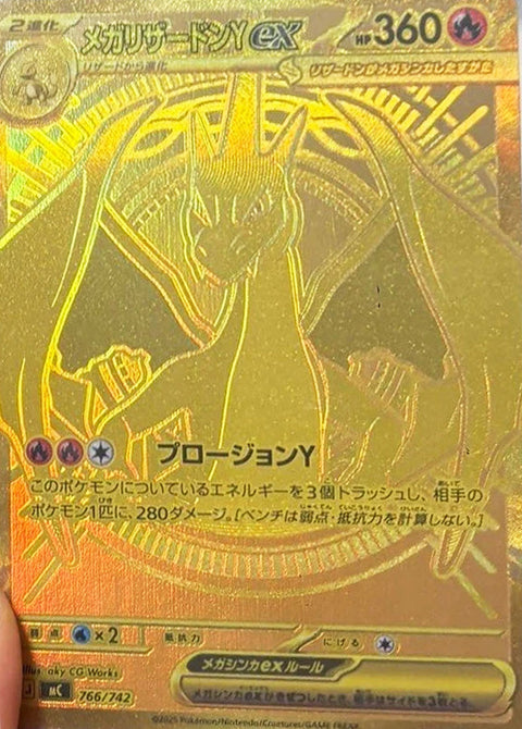 Mega Charizard Y ex Start Deck 100 Battle Collection Secret Rare #766