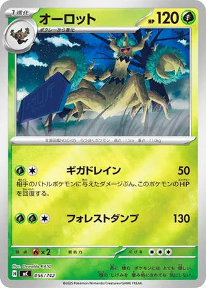 0056 Trevenant Card Start Deck 100 Battle Collection