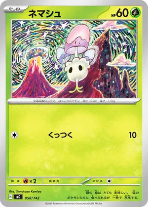 0058 Morelull Card Start Deck 100 Battle Collection