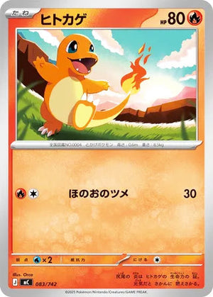 0083 Charmander Card Start Deck 100 Battle Collection