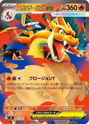 0085 Mega Charizard Y ex Card Start Deck 100 Battle Collection