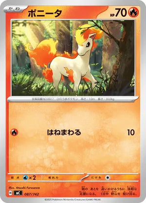 0087 Ponyta Card Start Deck 100 Battle Collection