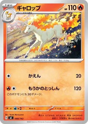 0088 Rapidash Card Start Deck 100 Battle Collection