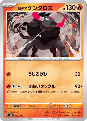 0093 Paldean Tauros Card Start Deck 100 Battle Collection