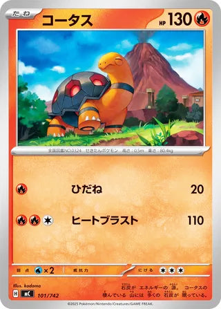 0101 Torkoal Card Start Deck 100 Battle Collection