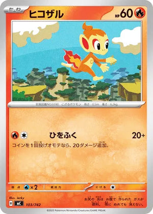 0103 Chimchar Card Start Deck 100 Battle Collection