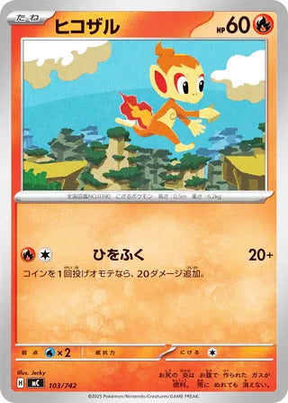 Chimchar #103 Card - Start Deck 100 Battle Collection Japanese Pokemon card