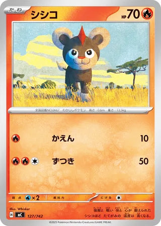 Litleo #127 Card - Start Deck 100 Battle Collection Japanese Pokemon card