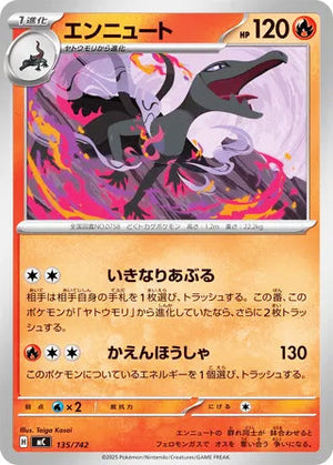 0135 Salazzle Card Start Deck 100 Battle Collection