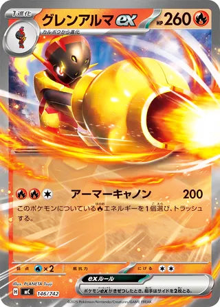 Armarouge ex #146 Card - Start Deck 100 Battle Collection Japanese Pokemon card