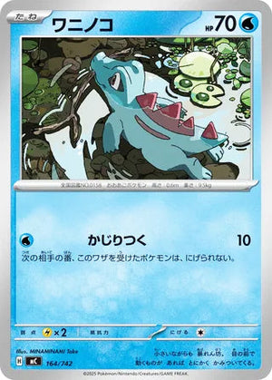 0164 Totodile Card Start Deck 100 Battle Collection