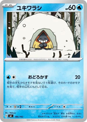 0186 Snorunt Card Start Deck 100 Battle Collection