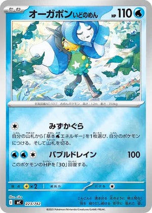0223 Wellspring Mask Ogerpon Card Start Deck 100 Battle Collection