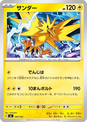 0240 Zapdos Card Start Deck 100 Battle Collection