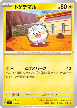 0264 Togedemaru Card Start Deck 100 Battle Collection