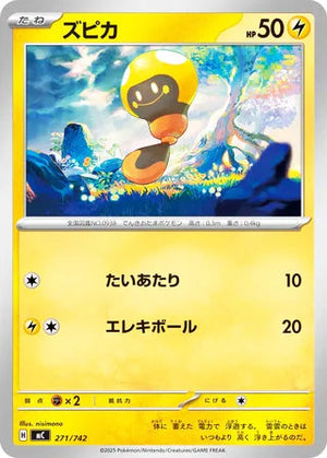 0271 Tadbulb Card Start Deck 100 Battle Collection
