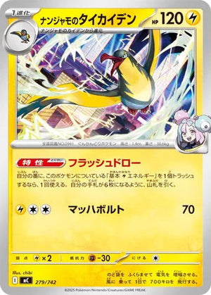 0279 Iono's Kilowattrel Card Start Deck 100 Battle Collection