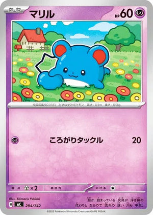 0294 Marill Card Start Deck 100 Battle Collection
