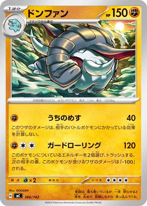 0366 Donphan Card Start Deck 100 Battle Collection