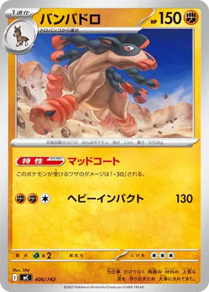 0406 Mudsdale Card Start Deck 100 Battle Collection