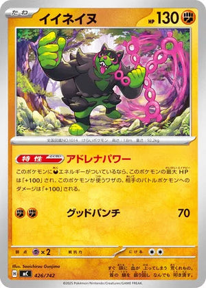 0426 Okidogi Card Start Deck 100 Battle Collection