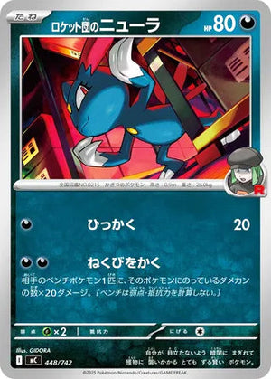 0448 Team Rocket's Sneasel Card Start Deck 100 Battle Collection