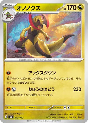 0543 Haxorus Card Start Deck 100 Battle Collection