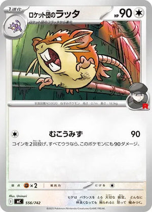 0556 Team Rocket's Raticate Card Start Deck 100 Battle Collection
