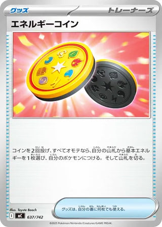 0637 Energy Coin Card Start Deck 100 Battle Collection