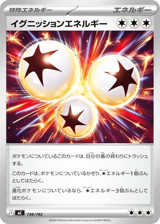 Ignition Energy #736 Card - Start Deck 100 Battle Collection Japanese Pokemon card