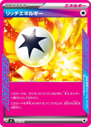Enriching Energy #740 Card - Start Deck 100 Battle Collection Japanese Pokemon card
