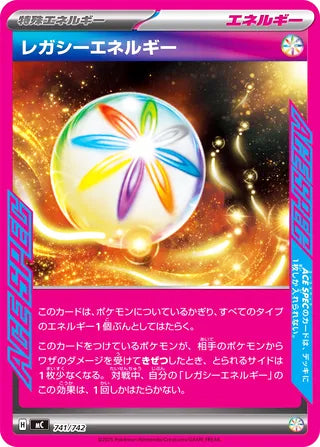 Legacy Energy #741 Card - Start Deck 100 Battle Collection Japanese Pokemon card
