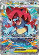 Mega Feraligatr ex SR #763