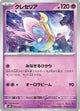 Cresselia Card #003