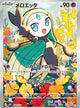Meloetta Card #022