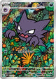 Haunter Card #022