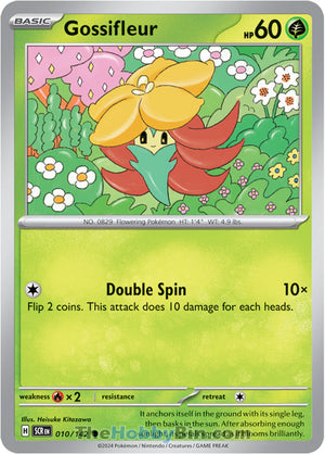 0010 Gossifleur Common Stellar Crown