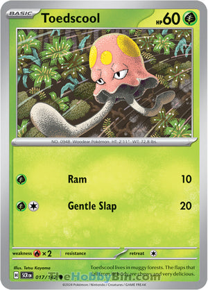 0017 Toedscool Common Stellar Crown