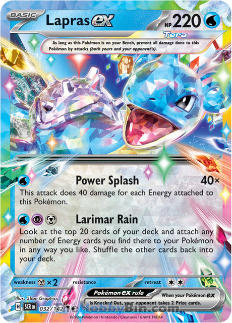 Lapras ex Stellar Crown Double Rare #032/142