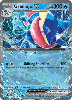 0041 Greninja ex Double Rare Stellar Crown