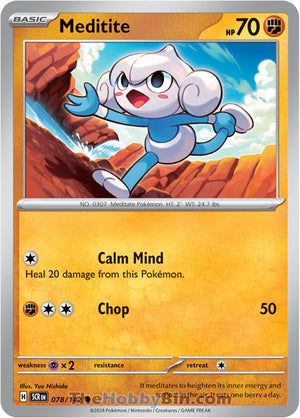 0078 Meditite Common Stellar Crown