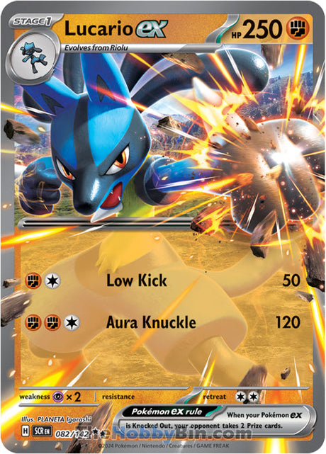 Lucario ex Stellar Crown Double Rare #082/142