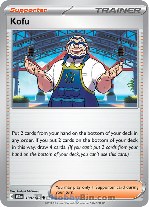 0138 Kofu Uncommon Stellar Crown