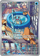 Squirtle IR #148
