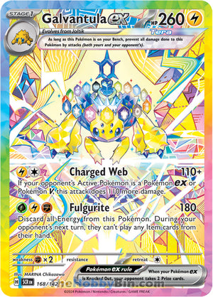 0168 Galvantula ex Special Illustration Rare Stellar Crown