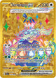 Terapagos ex HR #173