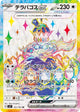 Terapagos ex SR #122