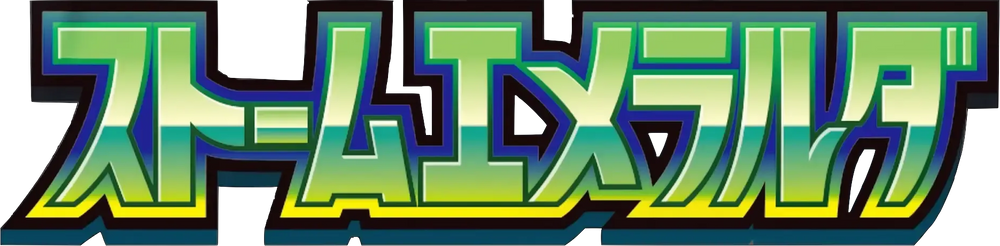 Storm Emeralda Japanese Logo
